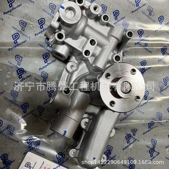 適用洋馬4tn100 4tne100發(fā)動機水泵 119006-42003 濟寧騰翼