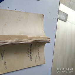 株洲硬質(zhì)合金廠企業(yè)標(biāo)準(zhǔn) 氧化鈮.氧化鉭和氟鉭酸鉀生產(chǎn)工藝標(biāo)準(zhǔn) 生產(chǎn)操作標(biāo)準(zhǔn) 電容器用鉭粉生產(chǎn)工藝標(biāo)準(zhǔn) 生產(chǎn)操作標(biāo)準(zhǔn) 碳化鉭生產(chǎn)工藝標(biāo)準(zhǔn) 生產(chǎn)操作標(biāo)準(zhǔn) 金屬鈮生產(chǎn)工藝標(biāo)準(zhǔn)