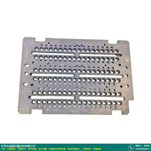 安徽硬質(zhì)合金石墨燒結(jié)板 業(yè)晟石墨 產(chǎn)品品質(zhì)可靠 廠家直批價(jià)格合理