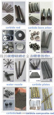 專業(yè)批發(fā)與零售 yg8鎢鋼板材與硬質(zhì)合金長(zhǎng)方條，五金工具的卓越選擇